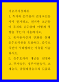 기초거시경제론 ) 투자와 순수출의 결정요인을 각각 열거하고 열거한 요인들이 투자와 순수출에 어떻게 영향을 주는지 서술하시오 1페이지