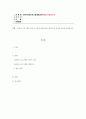 영유아 프로그램의 역사적 사상과 현대사상을 비교한 뒤 자신의 의견을 서술하시오 영유아 보육프로그램 개발과 평가 레포트 1페이지