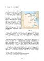 시리아 이집트 정치 사회 연구 레포트 43페이지