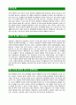 [중앙일보-최신공채합격자기소개서]면접기출문제중앙일보인턴자소서채용연계자기개서경영직합격자소서합격자기소개서중앙그룹JTBC 3페이지