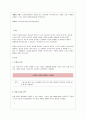 초급에 해당하는 문법을 하나 선택하여 약속하기라는 주제로 초급 수업에서 사용할 수 있는 말하기 활동(TASK)을 작성하시오 1페이지