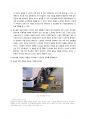 자동차융합실험 회로이론 및 센서 설계 보고서 14페이지