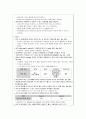 모성간호학 컨퍼런스 조기분만 조산 14페이지