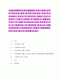 교재 1장에 보면 빅 데이터에 대한 언급이 나옵니다. 현재 우리 사회에서 활용된 빅 데이터의 사례를 찾아 보십시오. 그리고 이처럼 빅 데이터를 활용함으로써 그를 통해 소비자들이 어떤 편리함을 얻을 수 있었으며, 빅 데이터의 활용으로 인해 소비자들의 프라이버시가 침해될 위험성에는 어떤 것이 있는지 분석해 보시오. 1페이지