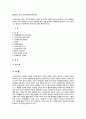 (방통대 2020)신자유주의는 흔히 “국가의 후퇴와 시장의 공세”라는 모호한 뜻으로 정의된다. 우리 사회에서 이처럼 국가가 후퇴하고 시장이 지배력을 얻은 것을 보여주는 사례들을 찾아보고 우리 사회가 어느 정도로 신자유주의화 되었는지에 대해 평가해 보시오. 1페이지