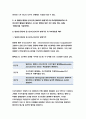 기초간호과학 공통 2020 호흡기 바이러스 감염증인 아데노 바이러스의 정의, 증상, 예방법, 간호 사정, 진단, 중재, 기대효과를 기술 기초간호과학 범발성 혈관내 응고증후군(DIC)의 발생기전 및 치료방법,간호 사정 8페이지