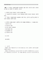 [정신건강과간호]1) 대상자(우울증)에게 용기와 희망을 줄 수 있는 자료를 찾아 서술하시오. 2) 1)을 선택한 이유와 기대되는 치료적 효과를 설명하시오. 3) 1)을 이용한 구체적인 간호 중재를 계획해보고, 그 내용 2페이지