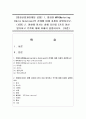 [영화산업과마케팅 공통] 1. 영화와 MPR(Marketing Public Relations)의 관계에 대해 자세히 설명하시오. (15점) 2. 영화에 미치는 흥행 요인을 3가지 이상 열거하고 각각에 대해 자세히 설명하시오. (15점) 1페이지