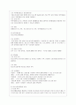 [방통대 청소년교육과 3학년 청소년지도방법론 공통] 청소년수련시설에 설치 운영되고 있는 청소년운영위원회 사례를 조사하여 정리한 후 청소년자치활동의 관점에서 평가하시오. 8페이지