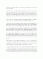 [자원봉사론] 1. 외국의 자원봉사 역사와 현황을 살펴보고 그중 한 국가를 선택하여 특징과 함께 우리가 시사받을 수 있는 점을 기술해 보십시오. 2. 우리나라 자원봉사활동의 역사적 배경과 함께 현황을 분석해 보고, 특정 대상이나 집단을 중심으로 자원봉사활동이 보다 활성화되기 위한 전략에 대해 제시해 보십시오. 10페이지