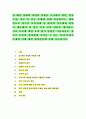 장 배설 장애와 관련된 질환을 조사하여 원인, 임상 증상, 치료 및 간호 중재에 관해 서술하시오. 대장암으로 장루를 보유하게 된 환자와 가족에게 퇴원 시 제공해야 할 장루 간호 교육 내용을 제시하고, 간호 교육에 대한 효과 평가 방법을 기술하시오. 장루를 보유한 환자에게 나타날 수 있는 심리·사회적 문제와 이에 대한 대처방안에 관해 서술하시오. 1페이지