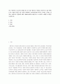 경영 = 소비자행동론 = 최근 사회적으로 윤리적 문제를 일으킨 기업 사례 또는 반대로 윤리적으로 옳은 행동을 한 기업의 사례 중 한 가지를 선택하여 소비자에 대한 의무론, 권리론, 공리론, 정의론, 상대주의 관점에서 해당 사례에 대해 다차원적으로 논의하고 마케팅 시사점을 도출하시오 2페이지