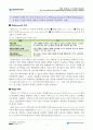 (30점 만점) 데이터과학입문 출석수업대체과제 한국방송통신대학교 정보통계학과 3페이지