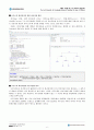 (30점 만점) 데이터마이닝 출석수업대체과제 한국방송통신대학교 정보통계학과 7페이지