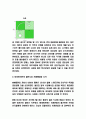 네이버라인 LINE 일본진출 성공전략 분석 3페이지