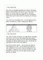 호흡기 바이러스 감염증인 아데노 바이러스 기초간호과학 아데노 바이러스에 감염된 환자를 위한 간호 기초간호과학 범발성 혈관내 응고증후군(DIC) 기초간호과학 DIC 환자를 위한 간호- 방송통신대 기초간호과학 아데노바이러스 범발성혈관내응고증후군 4페이지