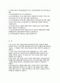 국민건강보험공단자기소개서 2020년 상반기]국민건강보험공단 자소서 국민건강보험공단 행정직 자기소개서 국민건강보험공단 요양직자소서 국민건강보험공단자기소개서자소서 국민건강보험공단자소서 2페이지