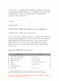 기초간호과학 2020년)아데노 바이러스,범발성 혈관내 응고증후군(DIC) 환자를 위한 간호 사정, 진단, 중재, 기대효과 기초간호과학 아데노 바이러스,범발성 혈관내 응고증후군(DIC) 4페이지