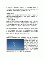 공학과 윤리,에코이스트,친환경 연료,핵융합 발전,태양광 발전기술,풍력에너지,원자력 발전,원자력 에너지의 원리 4페이지