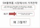 멀티사이드 비즈니스,소프트웨어 플랫폼,원사이드비지니스,가격차별화,이부가격제,침투가격,크림스키밍,카니벌라이제이션 35페이지