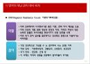 영국의 재난관리체계,재난관리체계,영국의 재난관리,통합재난관리체계,국가위기관리법,재난 관리 대응 16페이지