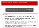 영국의 재난관리체계,재난관리체계,영국의 재난관리,통합재난관리체계,국가위기관리법,재난 관리 대응 17페이지