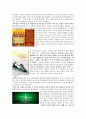 하나님의 부흥에 관한 성경적 고찰(하박국 3:2절을 근거로) 2페이지