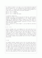 [방통대 경영학과 4학년 생산관리 공통] 몬테카를로 시뮬레이션의 (1)개념 및 적용가능 분야, 그리고 (2)이를 이용한 시설대안 평가의 수치적 예를 2개 이상 작성하시오. 10페이지