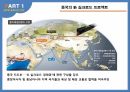 실크로드 전략(한국),글로벌 물류시장,유라시아 물류시장,중국의 실크로드,유라시아 이니셔티브,실크로드 익스프레스,수출구조의 변화,유라시아 노선 8페이지