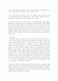 [행정학개론] 1. 행정의 정의와 행정이념에 대해 설명하시오. (15점) 2. 정책의 의의와 정책과정에 대해 설명하시오. (15점) 3페이지