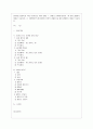 [방통대 공통학과 1학년 컴퓨터의 이해 공통] 1. 아래의 문제에 대하여  A4 용지 2페이지 내외로 서술하라. 2. 2차원바코드에 대하여 다음의 내용을 A4 용지 2페이지 내외로 서술하라. 1페이지