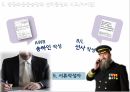 항공화물운송장 항공운송의 역사 항공화물 운송장 항공운송서류 13페이지