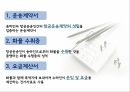 항공화물운송장 항공운송의 역사 항공화물 운송장 항공운송서류 15페이지