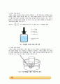 [화학공학실험] 비중 및 밀도 측정_예비레포트 [A+] 3페이지