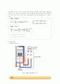 이중관 열교환기 실험_예비레포트 [A+] 12페이지