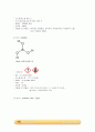 재결정 및 분별결정 실험_예비레포트 [A+] 7페이지