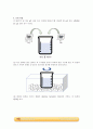 재결정 및 분별결정 실험_예비레포트 [A+] 9페이지