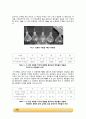 비중 및 밀도 실험_결과레포트 [A+] 2페이지