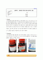 활성탄을 이용한 염료흡착속도 결정_결과레포트 [A+] 1페이지