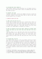 [장애인복지론] 장애인 복지 정책 및 이슈 중 관심 있는 주제 하나를 선택하여 현황, 쟁점 사항, 향후 과제 등을 작성하고, 해당 주제에 대한 본인의 생각을 서술하시오. 10페이지