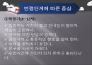 주의력 결핍,과잉행동 장애,ADHD,주의력 산만,충동성,학습장애,성격장애,성인ADHD 10페이지