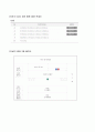 6학년 1학기 1단원 초등 사회 지도안(법원에서 하는 일 알아보기) 6페이지