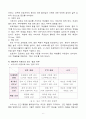 정신분석적 이론을 바탕으로 왜 등교거부를 하는지 설명하고, 정신분석적 이론에 입각한 치료 혹은 해결방안을 작성하시오. 6페이지