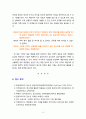 [2020 청소년상담2공통][기말시험] 1.다음 괄호 A, B에 어울리는 용어는? 2.ABCDE 모델에서 빈칸에 적절한 용어는?....7. 해결중심 상담의 질문 기법 중 2가지를 선택해서 그 정의를 쓴 후, 상담자가 사용할 수 있는 질문 내용을 제시하시오. 12페이지