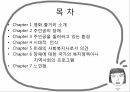 길버트그레이프 사회복지적 영화감상문(영화줄거리, 주인공과주변환경, 사회복지적대안, 사회복지정책프로그램, 느낀점) 2페이지