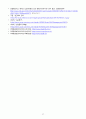 급성심근경색 CASE STUDY 27페이지