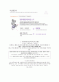 아동복지론과제 - 우리나라의 아동보육서비스의 문제점은 무엇이며 그렇게 생각하는 이유에 대한 본인의 견해를 밝히고 해당 아동보육서비스의 과제는 무엇인지 구체적으로 설명하시오 5페이지