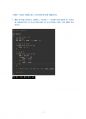 2020년 1학기 C프로그래밍 기말시험 과제물 3페이지