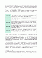 [2020년 방통대 글쓰기 기말시험] 1.다음 중 올바른 표기 형태를 고르고, 그 이유가 무엇인지 설명하시오...6.단락의 구조와 구성 방식에 대해 설명하시오 10페이지