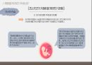 a+++ 수술간호 ppt 제왕절개 Cesarean section -정의 -적응증 -수술과정 -수술 전 간호 -합병증 -수술 후 간호 -최근논문 -최근 현황 14페이지